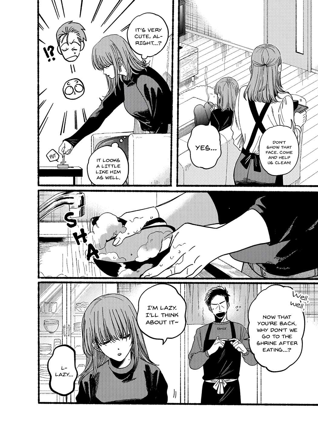 Smoking Behind the Supermarket with You, Chapter 24.5 image 4